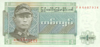 BURMA █ bancnota █ 1 Kyats █ 1972 █ P-56 █ UNC foto