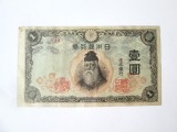 Japonia 1 Yen 1944 &icirc;n stare foarte bună seria:44