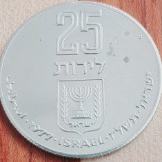 841 Israel 25 Lirot 1977 Pidyon Haben (8th edition) 5737 km 89 aunc-UNC argint