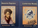Romania 2014 -LP 2022 -Conferinta mondiala a marilor loji masonice Serie MNH