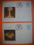 HOPCT PLIC 507 SET 2 PLICURI PRIMUL SIMPOZION TENSOMETRIE 1977 - ROMANIA
