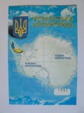 Rară! Carte poștală necirculată Antarctica Ucraineană