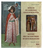 Album filatelic - 300 de ani de la Martiriul Sfinților Br&acirc;ncoveni (bilingv), 2014 - &icirc;n folie, cartonat