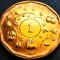 Moneda exotica 1 SHILLING - UGANDA, anul 1987 * cod 1609 B = UNC