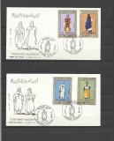 ALGERIA 1972 COSTUME FDC