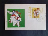 1977 - Calusarii - colita dantelata - LP946 - FDC