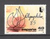 Spania.1985 Expozitia filatelica OLYMPHILEX SS.245, Nestampilat