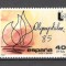 Spania.1985 Expozitia filatelica OLYMPHILEX SS.245
