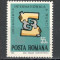 Romania.1969 50 ani Organizatia Internationala a Muncii TR.271