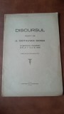 Discursul rostit de Octavian Goga in sedinta camerei de la 7 iulie 1926