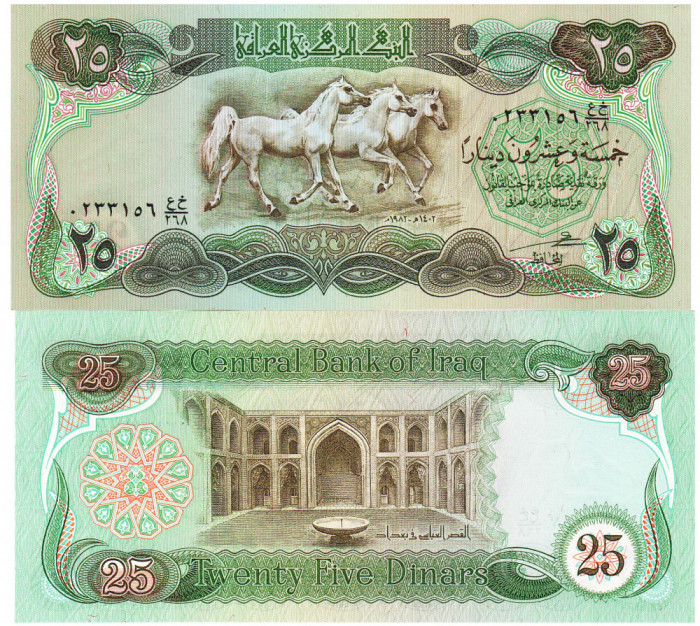 Irak 25 Dinari 1982 P-72 UNC