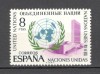 Spania.1970 25 ani ONU SS.203, Nestampilat