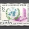 Spania.1970 25 ani ONU SS.203