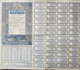 REGATUL ROMANIEI , DATORIA PUBLICA , TITLU DE 100. 000 LEI , 1941