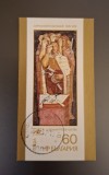 Bulgaria stampilat 1976 - Michel Bloc 68