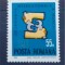 Timbre 1969 Organizatia Internationala a Muncii MNH