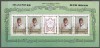Korea 1982 HRH Prince William of Wales, 40 Ch, sheetles, used A.154, Stampilat