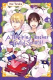 A Terrified Teacher at Ghoul School! - Volume 6 | Mai Tanaka, Yen Press