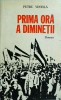 Petru Vintila - Prima Ora a Diminetii - Editura Militara, 1983, 480 pagini - Roman Suspans