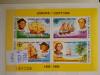 1992-Lp 1282-Europa C.E.P.T.- col. dant.-MNH, Nestampilat