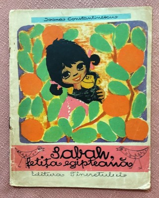 Sabah, fetita egipteana.Editura Tineretului, 1962 - Text si ilustratii: Ioana Constantinescu foto