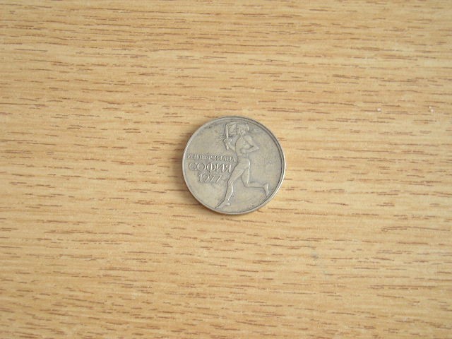 C50 - Moneda foarte veche - Bulgaria - 50 stotinchi omagiala Universiada 1977