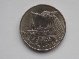 5 BAHT 1987 THAILANDA