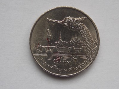 5 BAHT 1987 THAILANDA foto