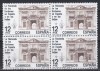 Spania 1981 - Reforma financiară, Bloc de 4, MNH, Nestampilat