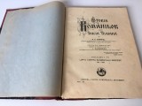 A.D. XENOPOL ISTORIA ROMANILOR DIN DACIA TRAIANA Editia1928 VOL.VI 1601-1633