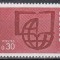 Franta 1966 - UNESCO - Campanie impotriva analfabetismului, MNH