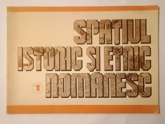 Spațiul istoric și etnic rom&acirc;nesc vol. 1