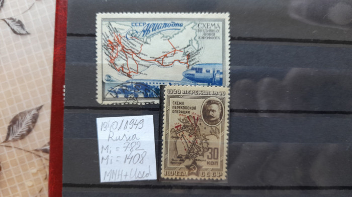 1940-1949-Rusia-Mi=782A,1408-MNH+stamp.