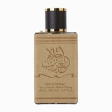 Set Parfum arabesc Ahlam Al Arab, Barbati 80ml + Deo - 50ml