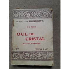 Oul de cristal - H.G. Wells