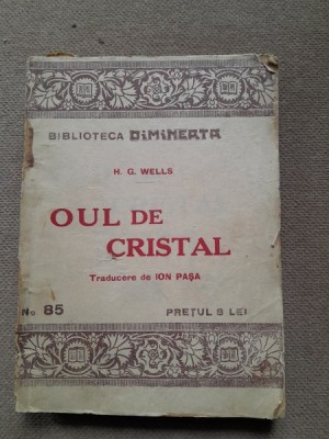 Oul de cristal - H.G. Wells foto