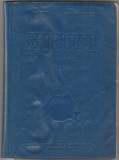 Mihai Iancu, Maria Negulescu - Geografia RPR - Manual clasa a IV-a (1961), Clasa 4, Geografie