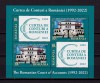 ✅RO 2022 ,LP 2385 a ,&quot; Curtea de Conturi a Romaniei - 30 de ani &quot;, bloc de 2 serii/colita 914 ,MNH, Religie, Nestampilat
