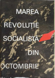 MAREA REVOLUTIE SOCIALISTA DIN OCTOMBRIE. SCHITA ISTORICA-PETRE CONSTANTINESCU-IASI, ALEXANDRU VIANU, NICOLAE CO