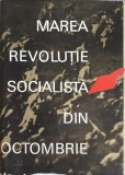 MAREA REVOLUTIE SOCIALISTA DIN OCTOMBRIE. SCHITA ISTORICA-PETRE CONSTANTINESCU-IASI, ALEXANDRU VIANU, NICOL-245821
