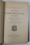 MANUEL D&#039; ARCHEOLOGIE GRECQUE par MAXIME COLLIGNON , NOUVELLE EDITION