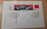 B14 - FDCS - Germania - Tratatul de la Potsdam - 25 ani - 1970, Europa, Istorie