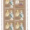 ROMANIA 2018 - CATEDRALA MANTUIRII NEAMULUI - MINICOALA, MNH - LP 2221 c