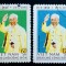 Vietnam 1975 personalități președinte Ho Chi Minh serie 2v Stampilata
