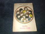 ION GH ARCUDEANU - TEATRU PENTRU COPII