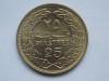 25 PIASTRES 1970 LIBAN-AUNC, Asia
