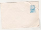 bnk ip Intreg postal 0045/1974 - uzat