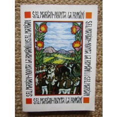 S. FL. MARIAN - NUNTA LA ROMANI - 1995