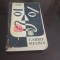 Carrie Meeber(Sora Carrie) - Theodore Dreiser,1962