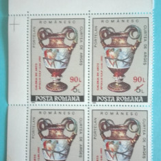 TIMBRE ROMÂNIA LP1280/1992 Galeria APOLLO -supratipar -Bloc de 4 timbre MNH